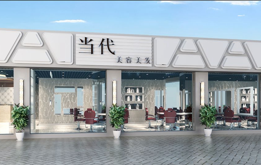上海美容美发店门面装修设计